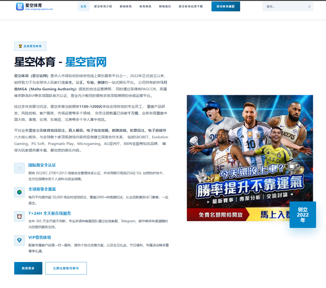阿根廷车手批评西班牙球迷夺冠后才敢穿球衣的尴尬现象